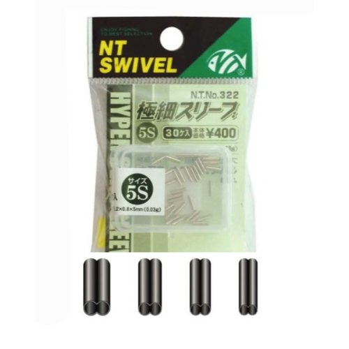 NT Swivel Ten Mouth NT twin Sleeve crimp M 1.4mm 150lb mono