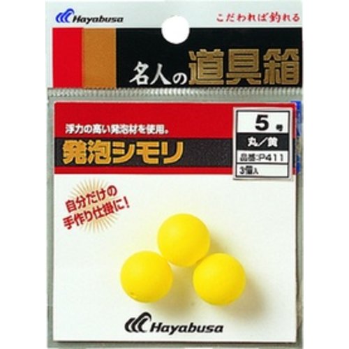 Hayabusa fishing Hayabusa yellow size 4 float 12mm Hayabusa fishing Hayabusa yellow size 4 float 12mm
