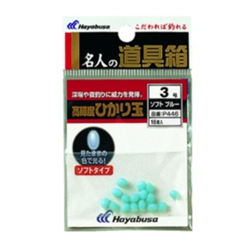 Hayabusa fishing Hayabusa P446 Soft blue bead size 4 Hayabusa fishing Hayabusa P446 Soft blue bead size 4