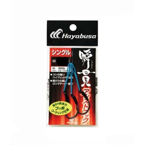 Hayabusa fishing Hayabusa Shunkan assist hook single FS453-3/0 Hayabusa fishing Hayabusa Shunkan assist hook single FS453-3/0