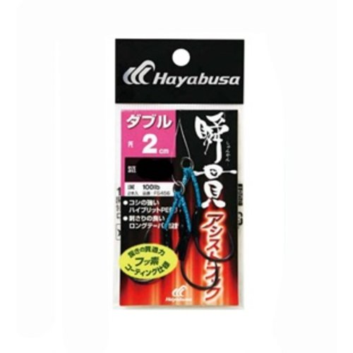 Hayabusa fishing Hayabusa Shunkan assist hook double 2cm FS456-1 Hayabusa fishing Hayabusa Shunkan assist hook double 2cm FS456-1