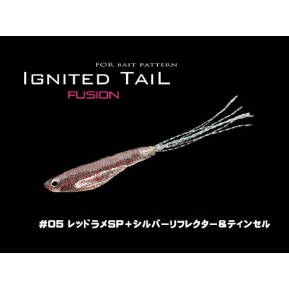 Little Jack lures Little Jack Ignited tail fusion #05 38mm