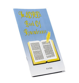 LORD’s Book Of Remembrance