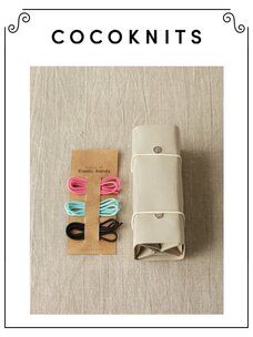 Cocoknits Cocoknits Rouleau pour accessoires gris