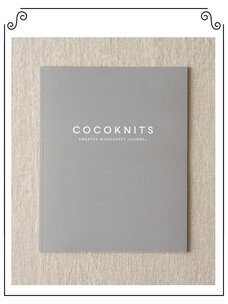 Cocoknits Cocoknits Sweater Worksheet Journal