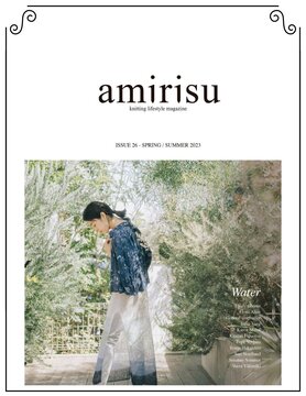 Amirisu Amirisu no. 26 - Printemps-Été 2023