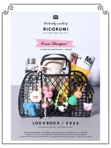 Rico Rico - Livre Ricorumi Chingus