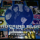 Shocking Blue - Single Collection (A's & B's), Part 2 - 2xVinyl, LP, Album, Record Store Day, Compilation, Limited Edition, Numbered, Special Edition, Transparant Blue Vinyl, 180 Gram - 367704084