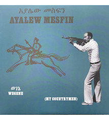 Ayalew Mesfin - Wegene (My Countrymen) - Vinyl, LP, Compilation - 519673578