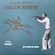 Ayalew Mesfin - Wegene (My Countrymen) - Vinyl, LP, Compilation - 519673578