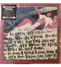 Koreatown Oddity - ISTHISFORREAL? - Vinyl, LP, Album - 1204748056