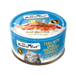 Fussie Cat FUSSIE CAT GOAT MILK & TUNA W/ SMALL ANCHOVIES 2.47 OZ