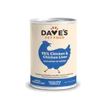 Dave's Pet Food Dave's 95% Chicken and Chicken Liver Canned Dog Food 12.5oz