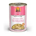 Weruva Weruva Amazon Livin' Chicken & Chicken Liver in Pumpkin Soup Wet Dog Food 14 oz