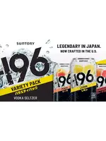 -196 Cocktails -196 Cocktail Combo Variety RTD 8 can
