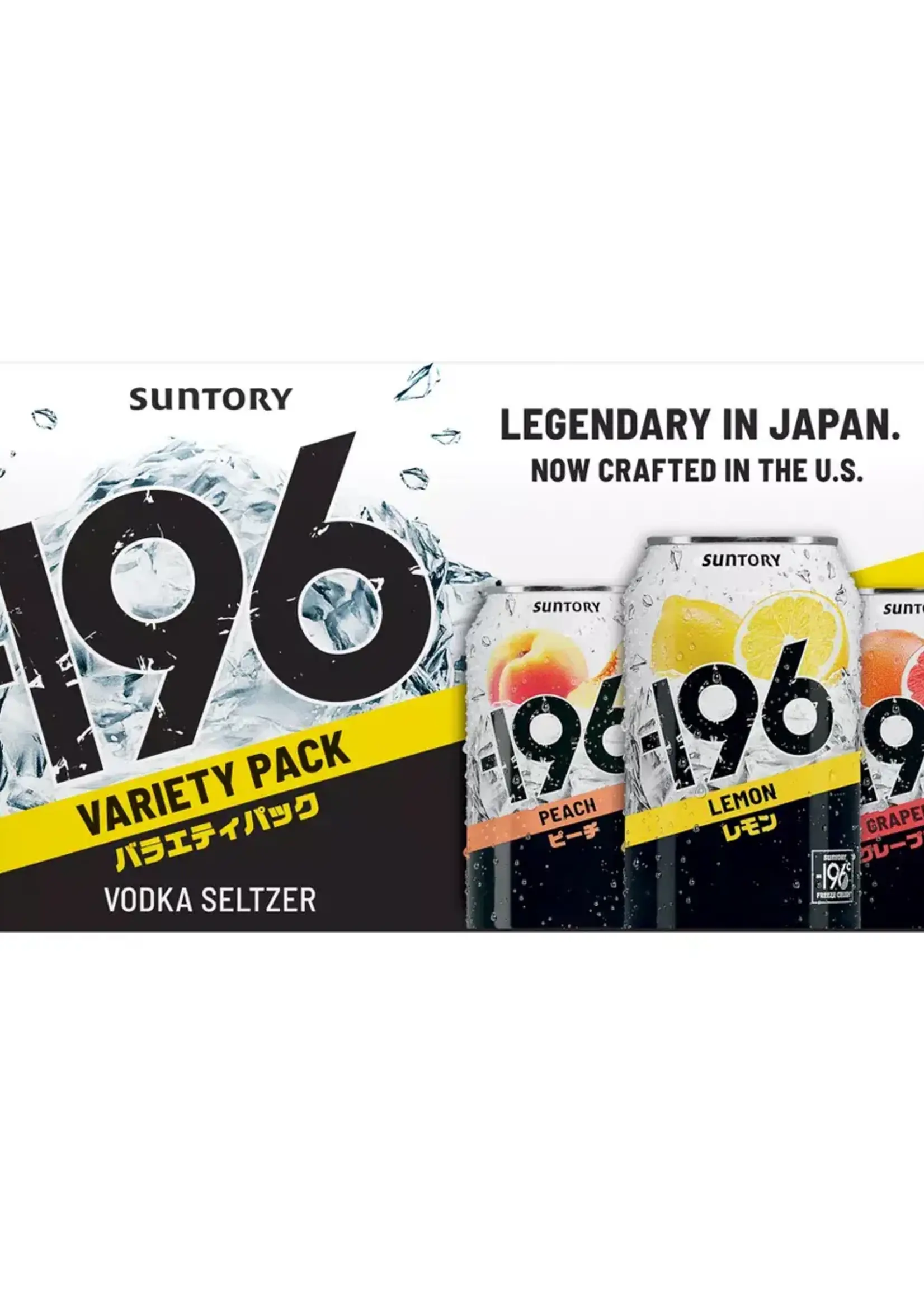 -196 Cocktails -196 Cocktail Combo Variety RTD 8 can