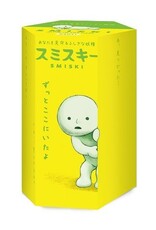 Dreams Smiski - Glow In The Dark - Series 1