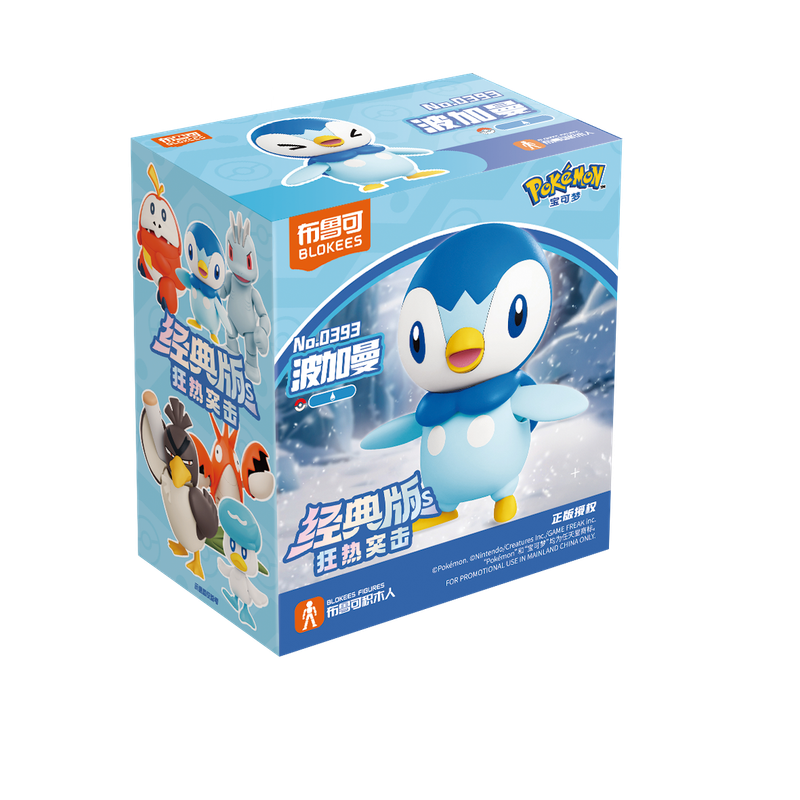 Blokees Pokemon Piplup Figure