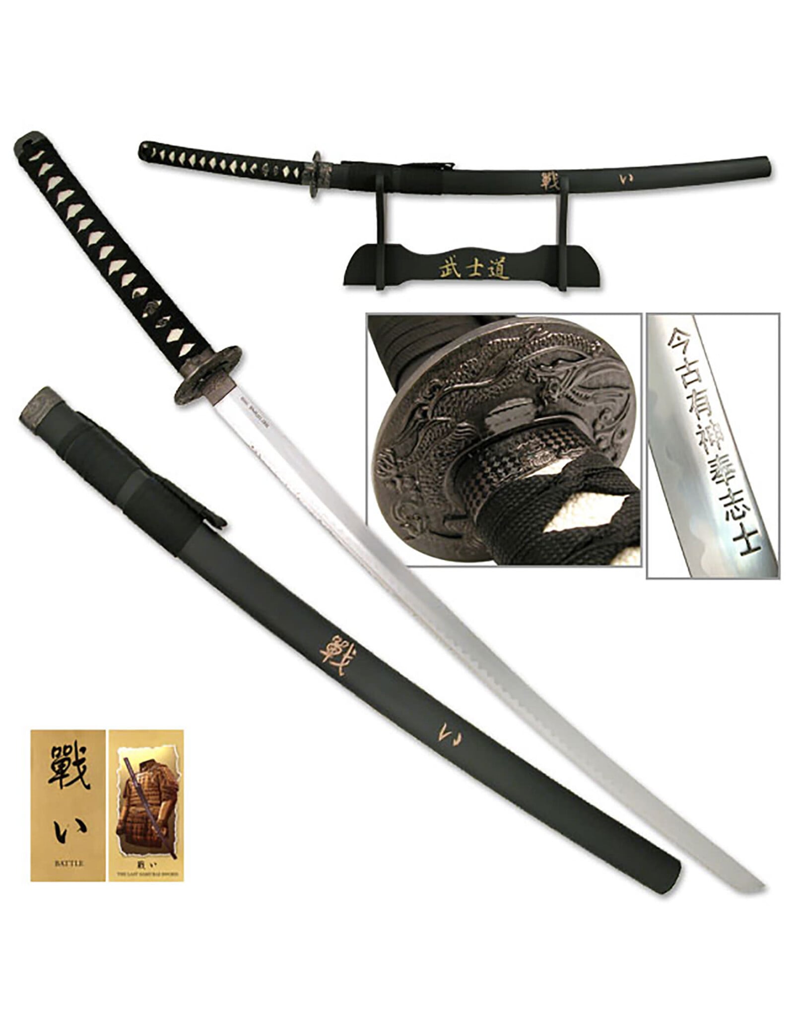Master Cutlery Samurai Sword KATANA SW-318 (from The Last Samurai)