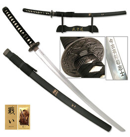Master Cutlery Samurai Sword KATANA SW-318 (from The Last Samurai)