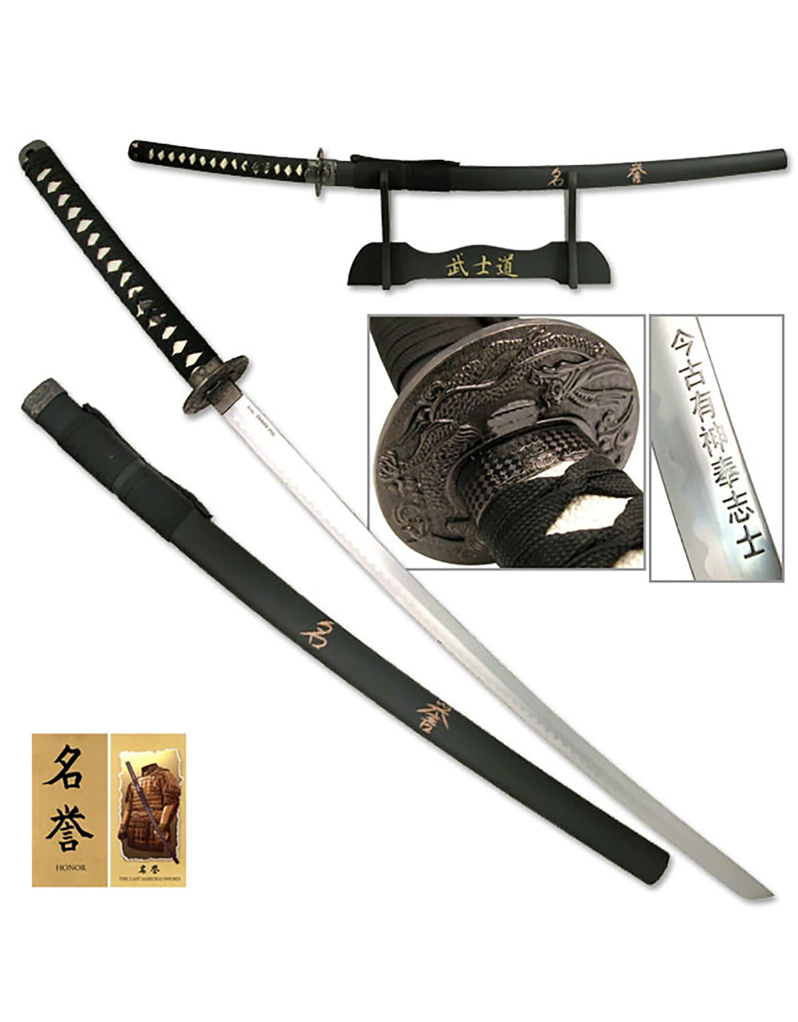 Master Cutlery Samurai Sword KATANA SW-316 (from The Last Samurai)