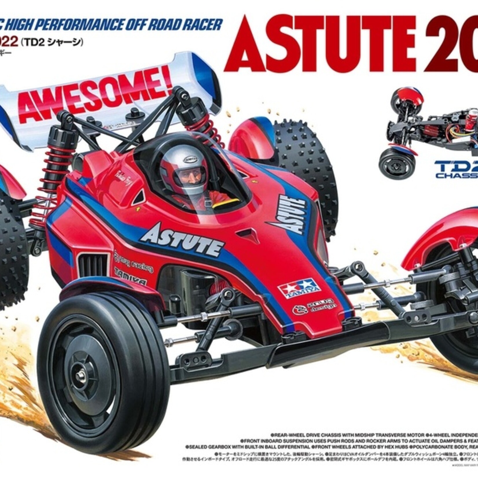 Tamiya Tamiya 58697 Astute 2022 TD2