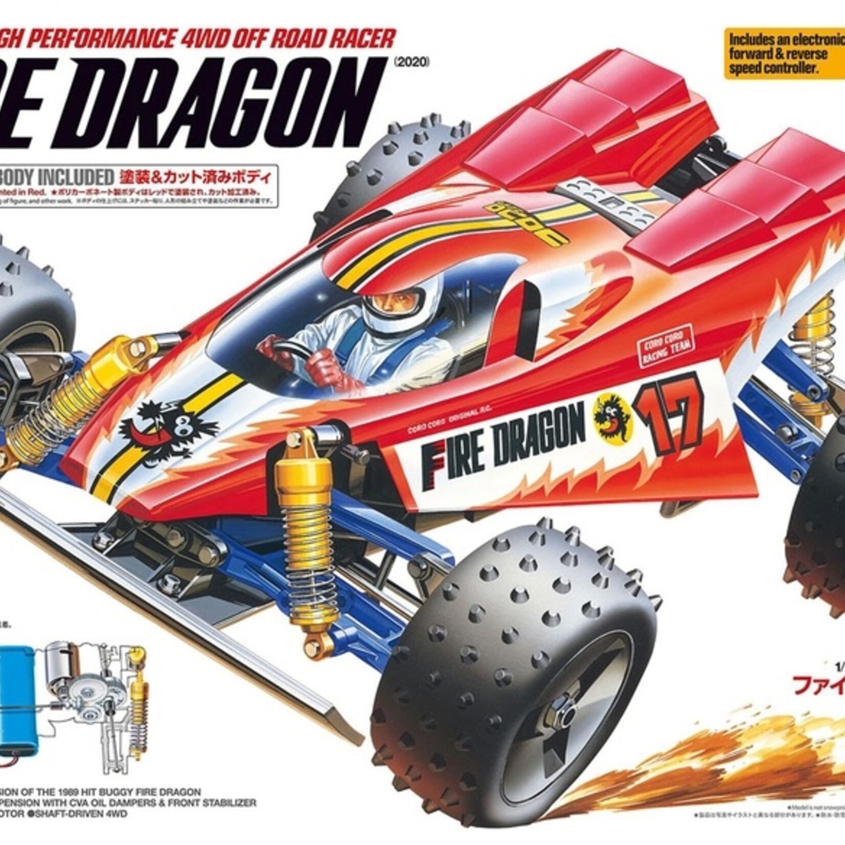Tamiya Tamiya 47457 RC Fire Dragon (2020)