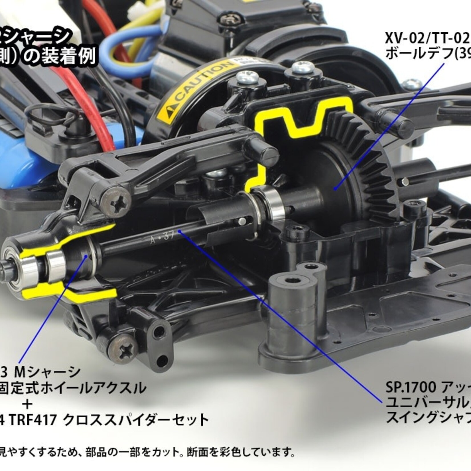 タミヤ OP．1754 TTー02B カーボンダンパーステーF／R - 模型製作用品