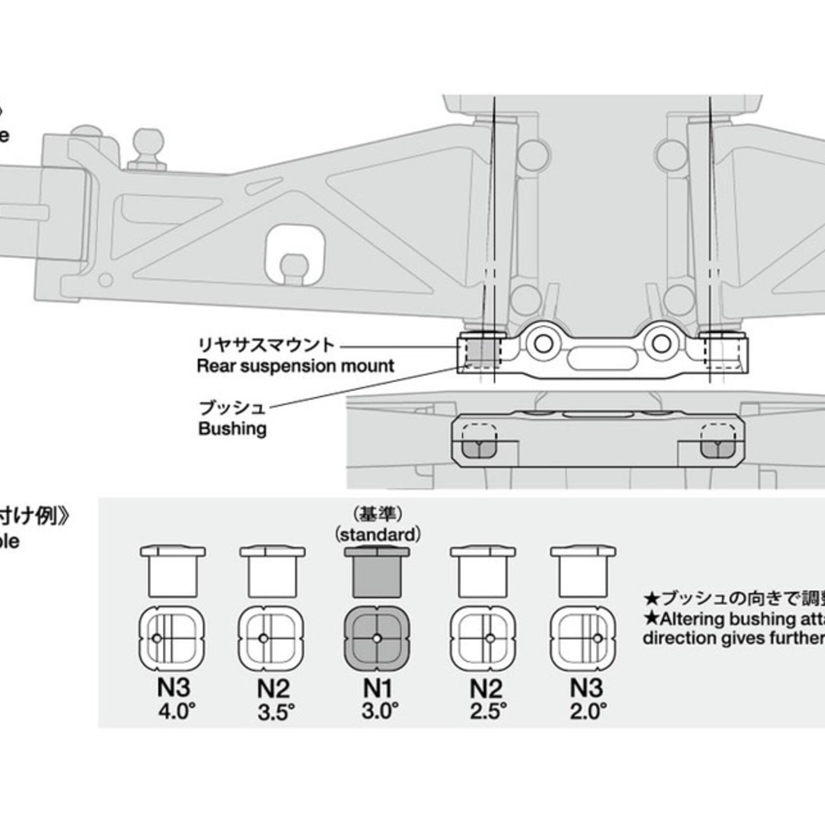 Tamiya Tamiya 22038 RC TD4 Aluminum Rear Suspension Mount