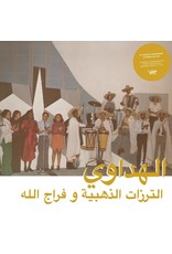 Habibi Funk Attarazat Addahabia & Faradjallah: Al Hadaoui LP