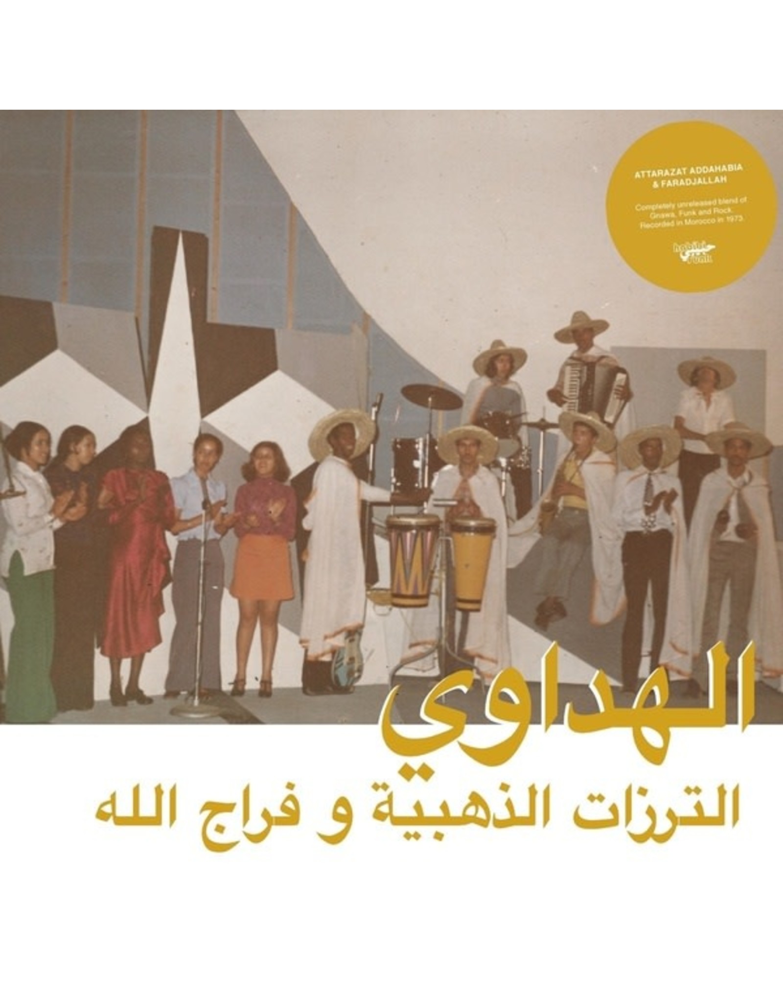 Habibi Funk Attarazat Addahabia & Faradjallah: Al Hadaoui LP