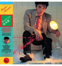 WeWantSound Sakamoto, Ryuichi: Thousand Knives Of Ryuichi Sakamoto LP
