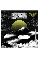 180g Various: WAMONO A to Z Vol. I - Japanese Jazz Funk & Rare Groove 1968-1980 LP