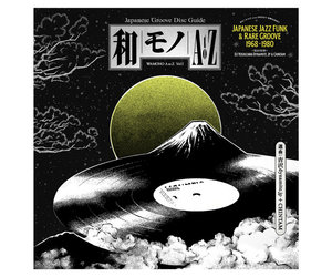 〈激レアDVD〉FUNK FUZZ CLASSICS 1992(PV集) 激レアDVD〉FUNK FUZZ CLASSICS 1992(PV集)