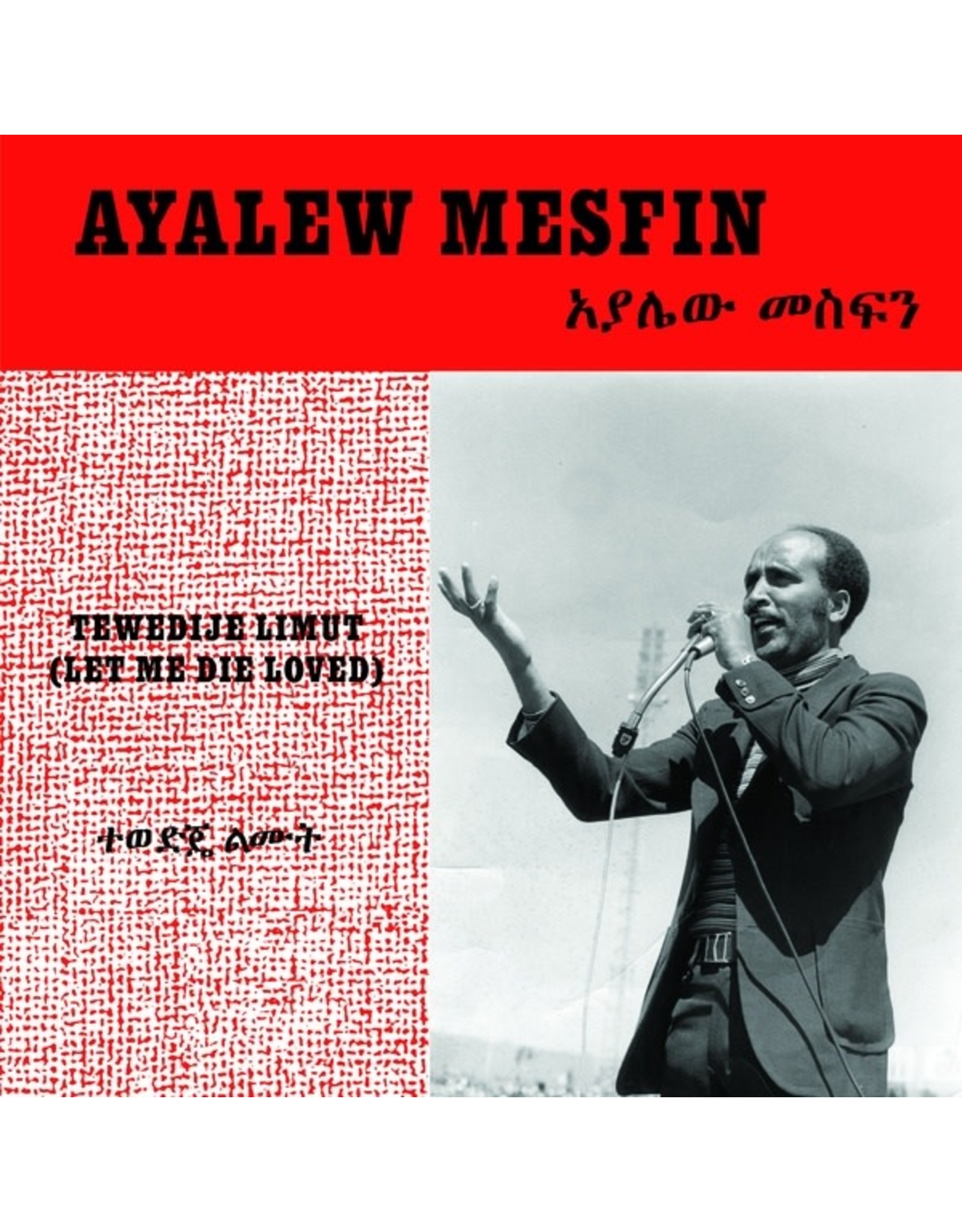 Now Again Mesfin, Ayalew: Tewedije Limut (Let Me Die Loved)  LP