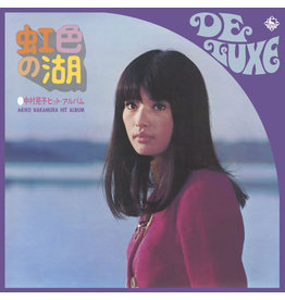 Ship to Shore Nakamura, Akiko: Hit Album (yellow or pink vinyl) LP