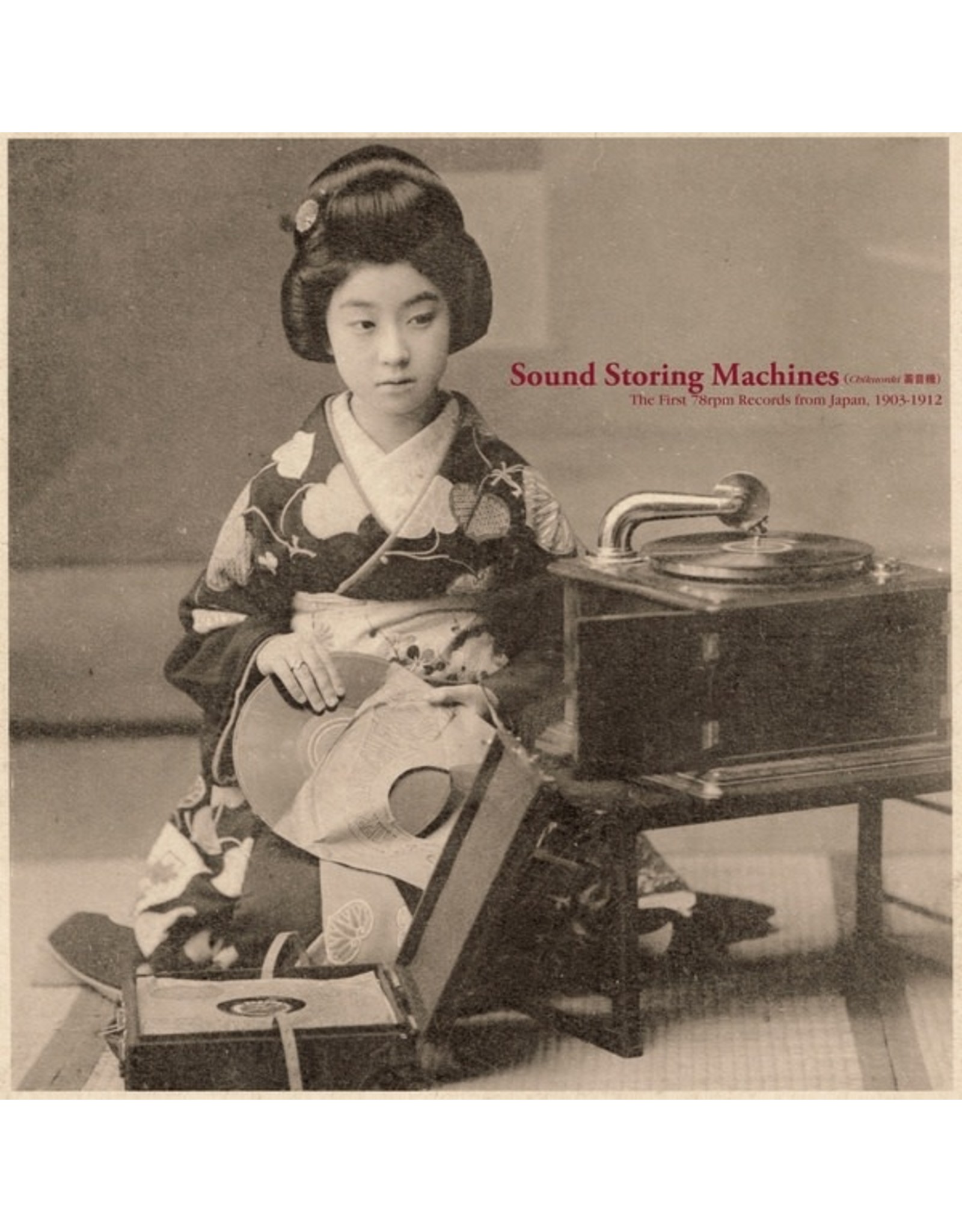 Sublime Frequencies Various: Sound Storing Machines LP