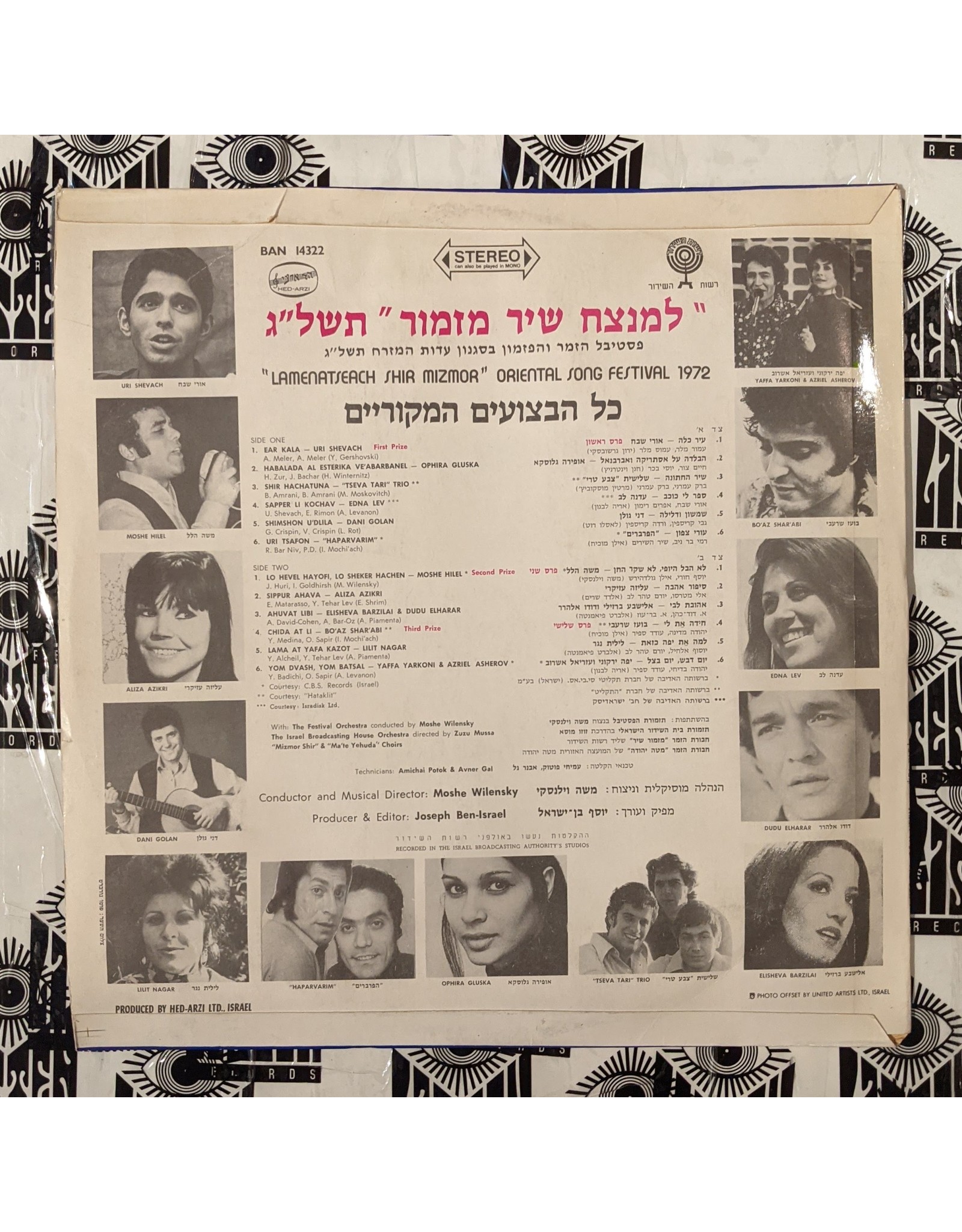 USED: Various: "Lamenatseach Shir Mizmor" Oriental Song Festival 1972 LP