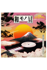 180g Various: WAMONO A to Z Vol. III - Japanese Light Mellow Funk, Disco & Boogie 1978-1988 LP