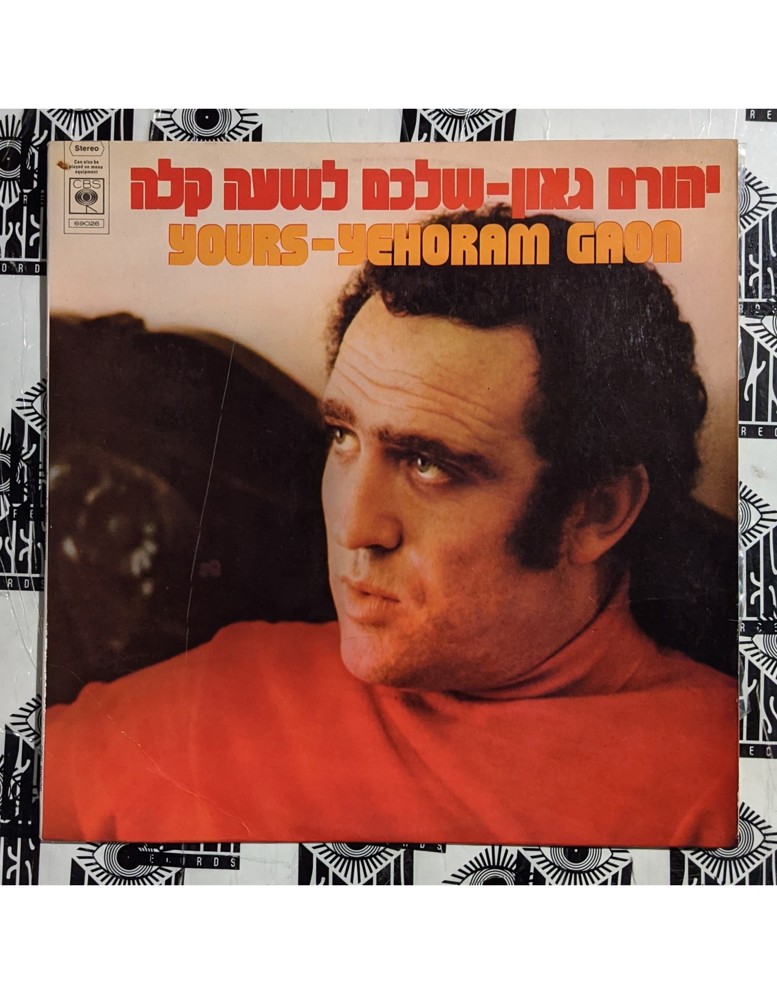 USED: Yehoram Gaon: Yours = שלכם לשעה קלה