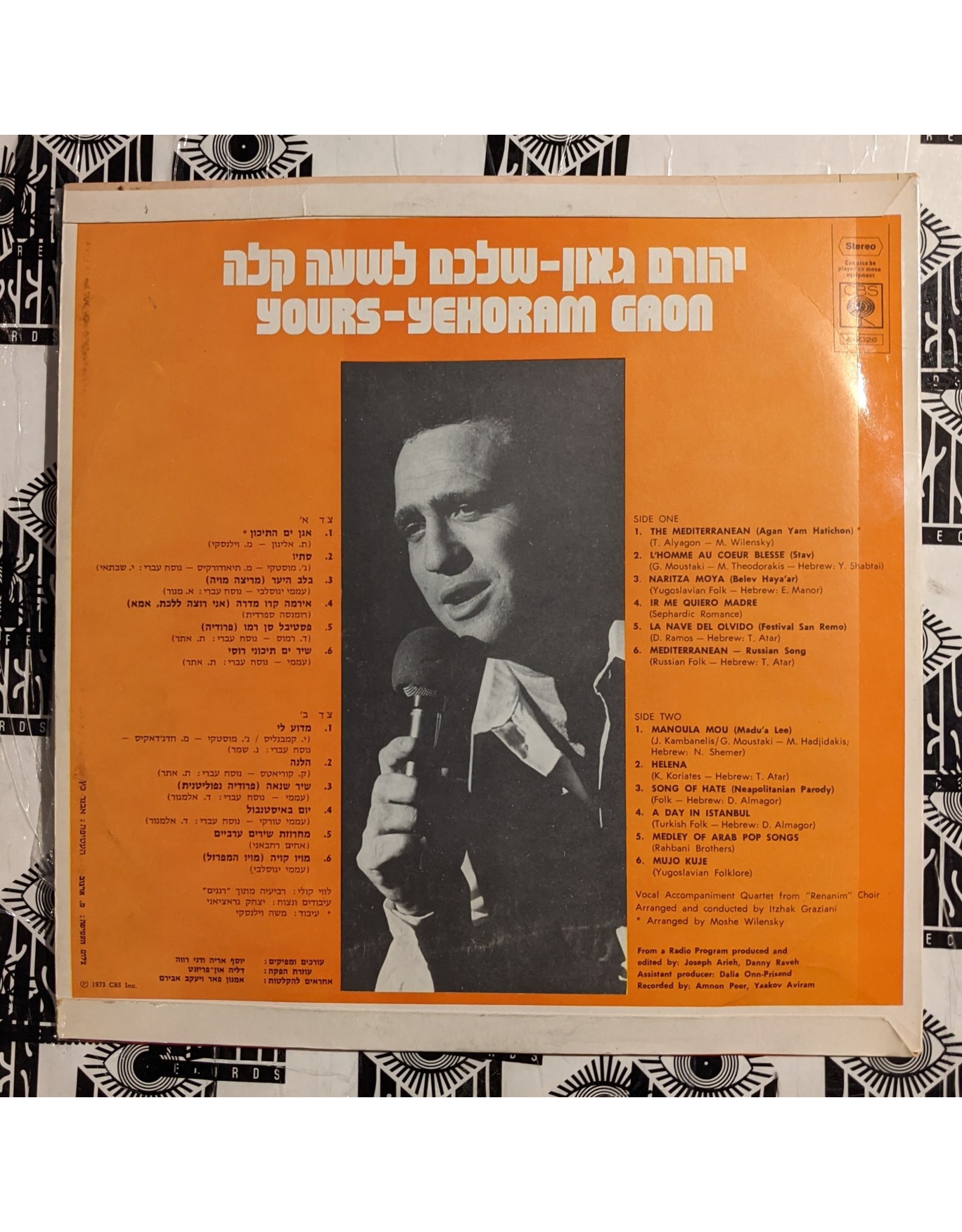 USED: Yehoram Gaon: Yours = שלכם לשעה קלה
