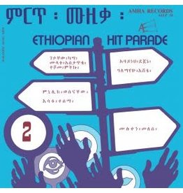 Various: Ethiopian Hit Parade Vol. 2 LP