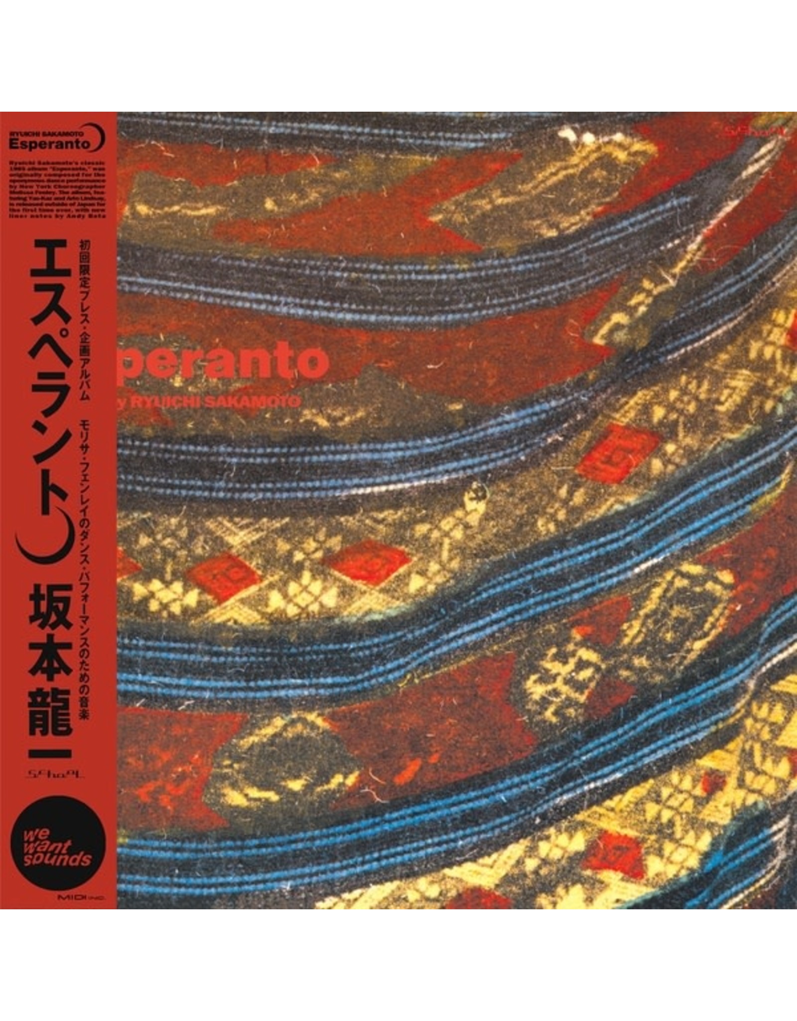 WeWantSound Sakamoto, Ryuichi: Esperanto LP