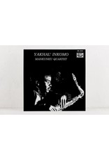 Mr. Bongo Mankunku Quartet: Yakhal' Inkomo LP