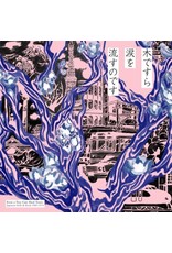Light in the Attic Various: Even A Tree Can Shed Tears: Japanese Folk & Rock 1969-1973 (Purple) LP