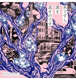 Light in the Attic Various: Even A Tree Can Shed Tears: Japanese Folk & Rock 1969-1973 (Purple) LP