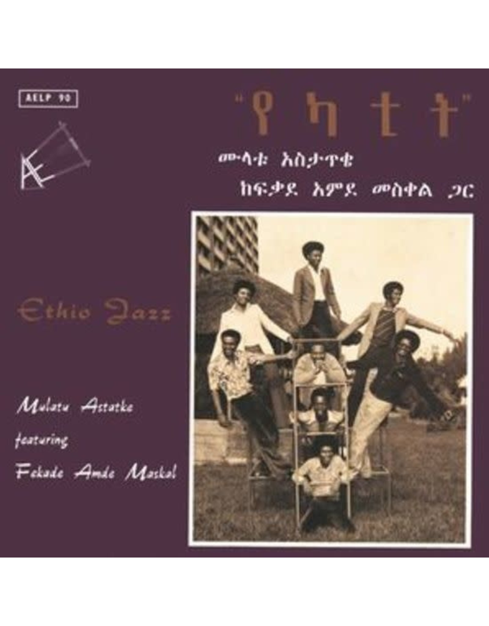 P-Vine Astatke, Mulatu: Ethio Jazz LP