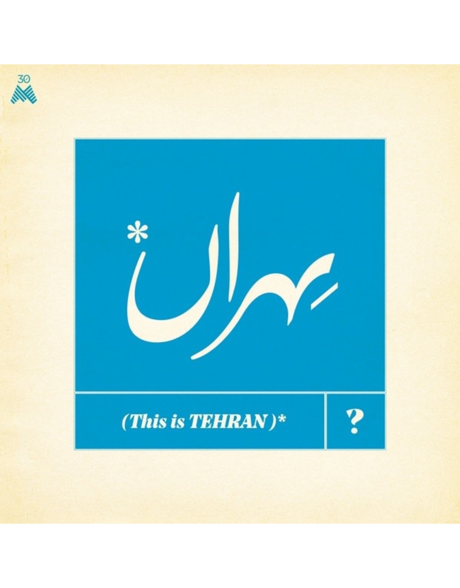 Various: This Is Tehran? LP