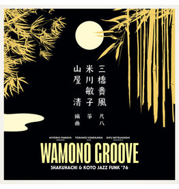 180g Yamaya, Kiyoshi: Wamono Groove: Shakuhachi & Koto Jazz Funk ’76 LP