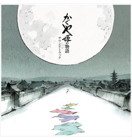 Studio Ghibli Hisaishi, Joe: The Tale Of The Princess Kagua: Soundtrack LP